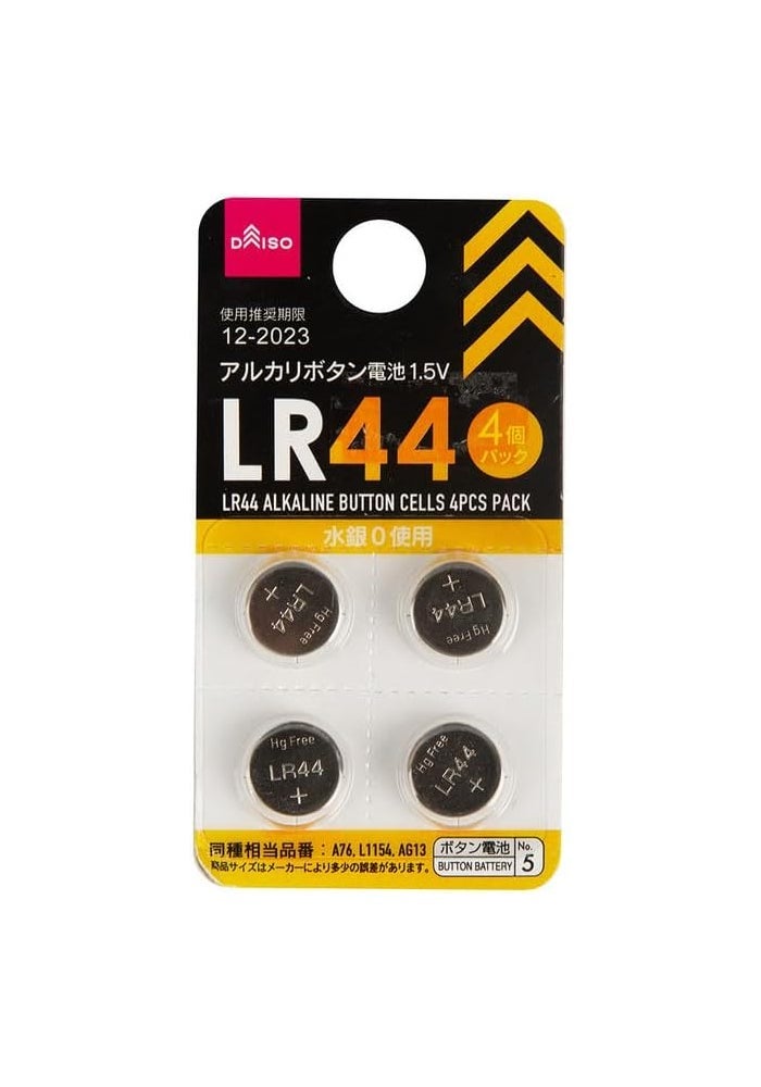 Daiso 4-Piece Alkaline Button Cell Set (LR44) - 1.5V